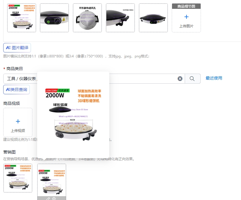 Roti Maker Automatic - Automatische Tortilla Roti Saj Broodbakmachine Elektrische