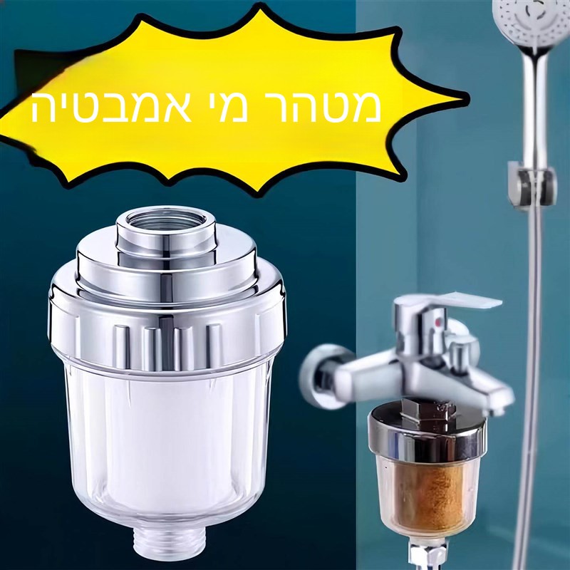 Kitchen Appliances Bath - Huis Badkamer Douche Filter Waterzuiveraar S