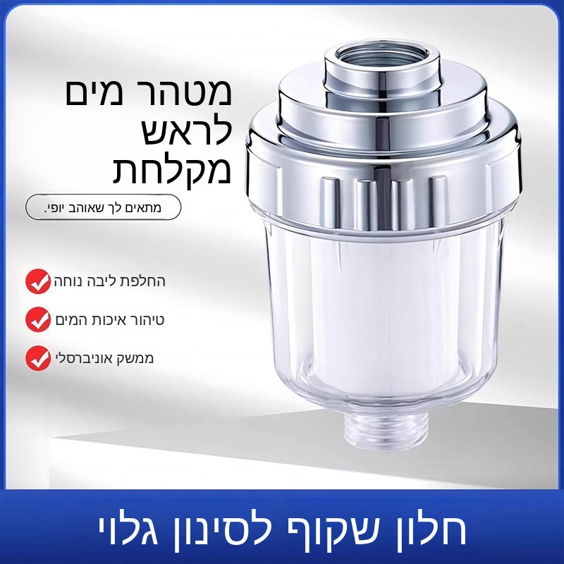 Huis Badkamer Douche Filter Wa - Kitchen Appliances Bath recensie en prijs