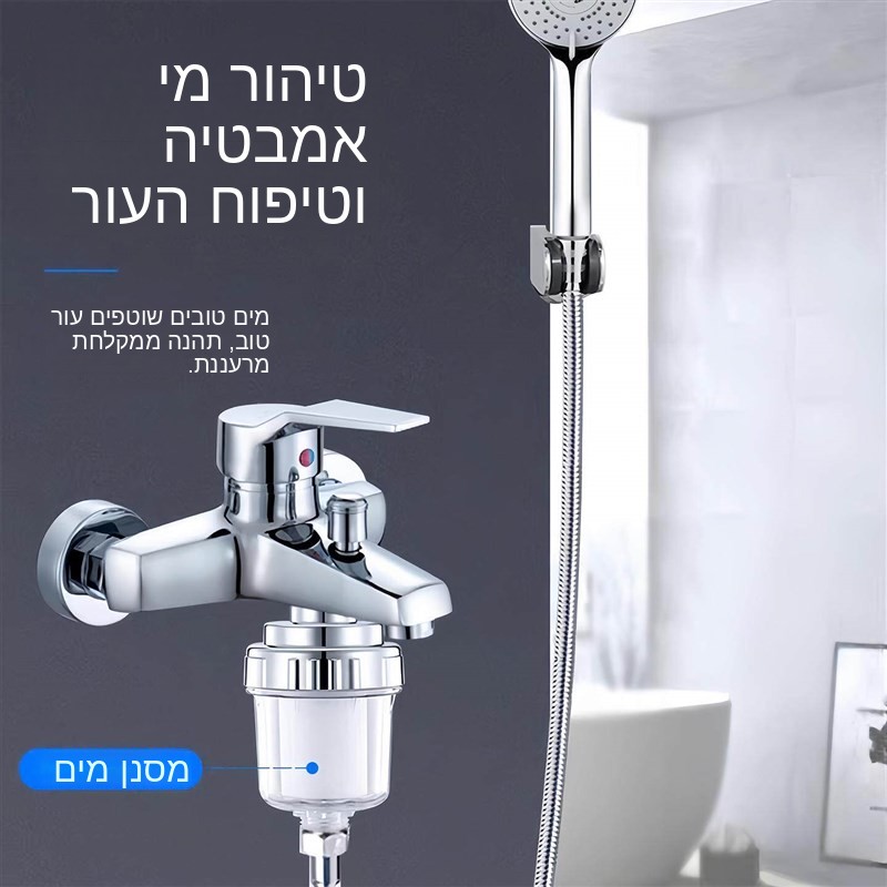 Huis Badkamer Douche Filter Wa - Kitchen Appliances Bath recensie en prijs